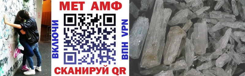 купить наркоту  Бодайбо  АМФ Premium 
