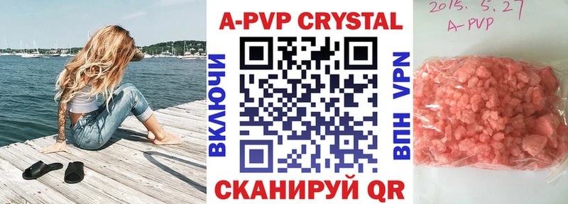 A PVP СК КРИС  Бодайбо 