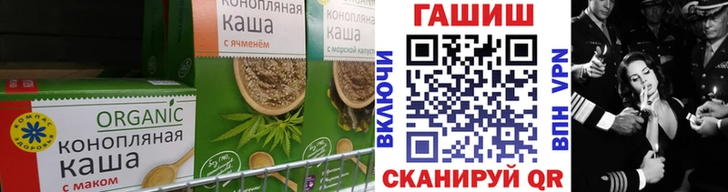 Еда ТГК конопля  где продают наркотики  Бодайбо 