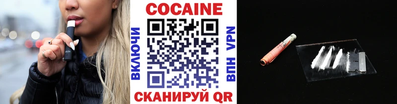 COCAIN Боливия Бодайбо