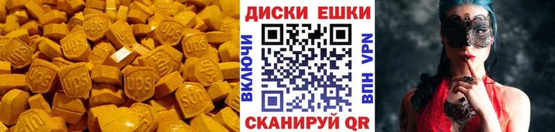 где можно купить   Бодайбо  Экстази Дубай 