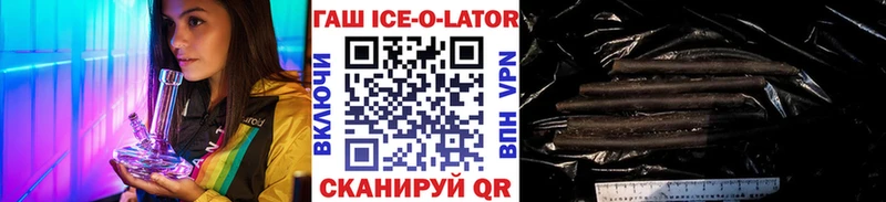 ГАШ hashish  Бодайбо 