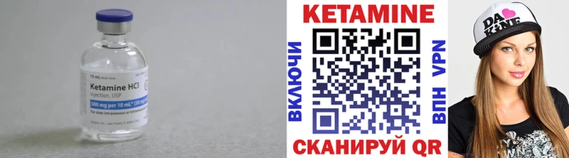 hydra онион Бодайбо КЕТАМИН VHQ