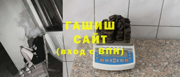 синтетический гашиш Арсеньев