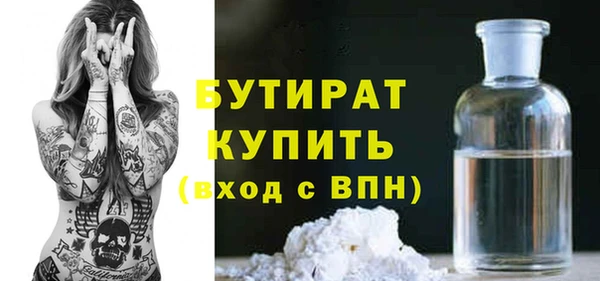 бутик Аркадак