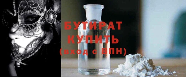 твердый Армянск