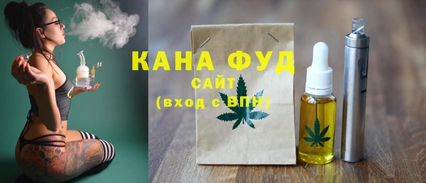 твердый Армянск