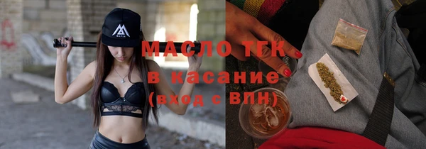твердый Армянск