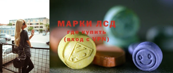 синтетический гашиш Арсеньев