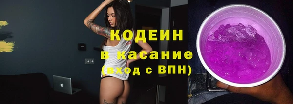 твердый Армянск