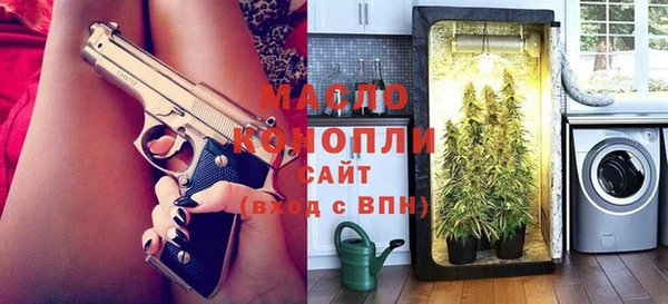 синтетический гашиш Арсеньев