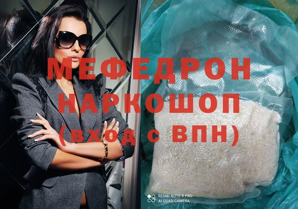 синтетический гашиш Арсеньев