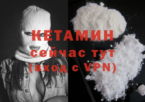 синтетический гашиш Арсеньев