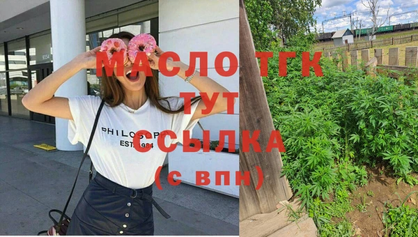 синтетический гашиш Арсеньев