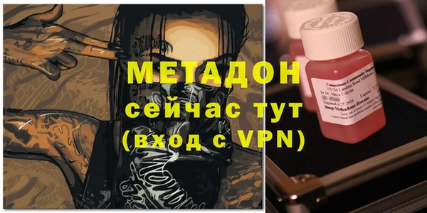 твердый Армянск