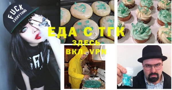 твердый Армянск