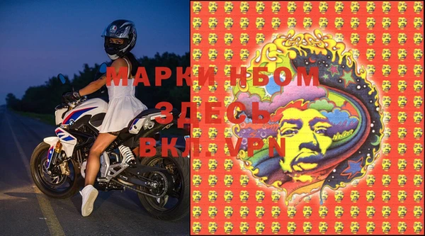 синтетический гашиш Арсеньев
