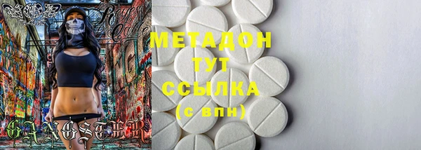 бутик Аркадак