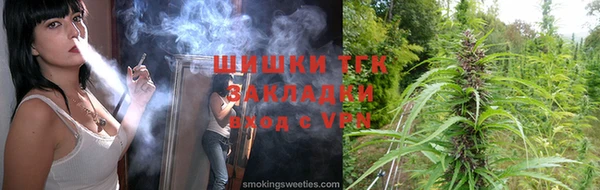 синтетический гашиш Арсеньев