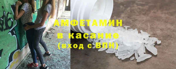 синтетический гашиш Арсеньев