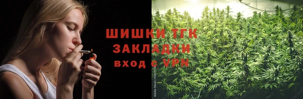 синтетический гашиш Арсеньев