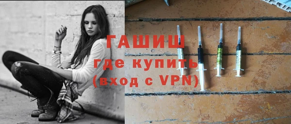 твердый Армянск