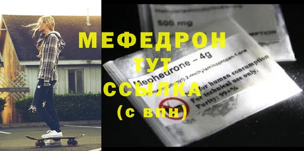 твердый Армянск