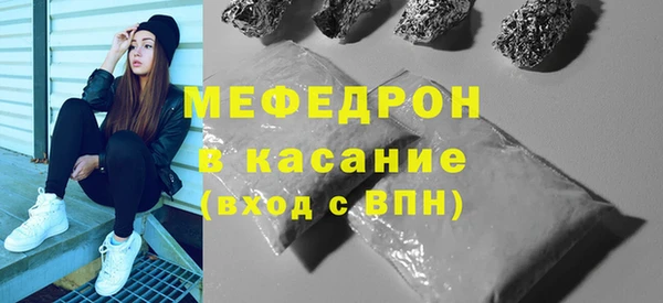 синтетический гашиш Арсеньев