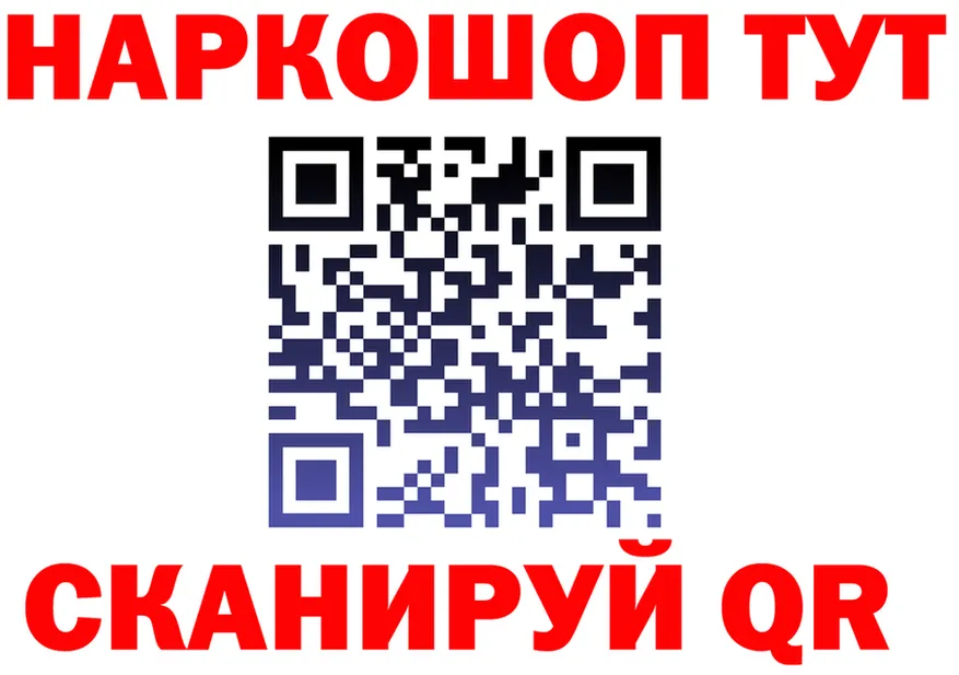 Метадон белоснежный как войти это OMG Бодайбо