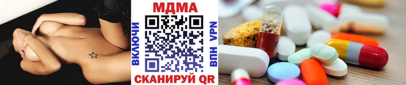 MDMA crystal  Бодайбо 