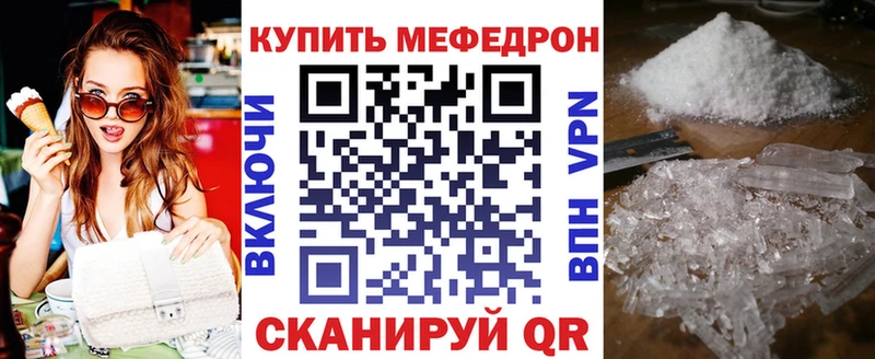 сколько стоит  кракен как войти  МЕФ мука  Бодайбо 