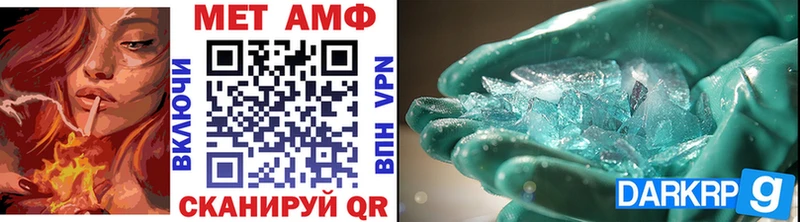 блэк спрут ССЫЛКА  Бодайбо  Первитин Methamphetamine  закладки 