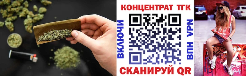наркота  Бодайбо  Дистиллят ТГК концентрат 